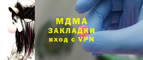 скорость mdpv Волоколамск