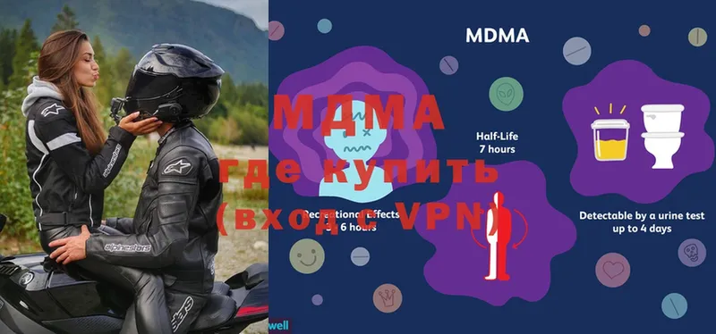 MDMA VHQ  Куйбышев 